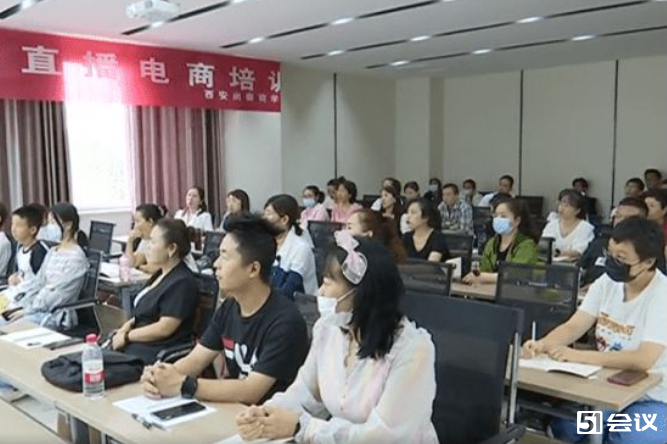 培训直播有哪些优势？培训直播在企业中应用于哪里？
